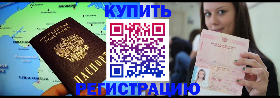 регистрация для дет. сада в Калининграде