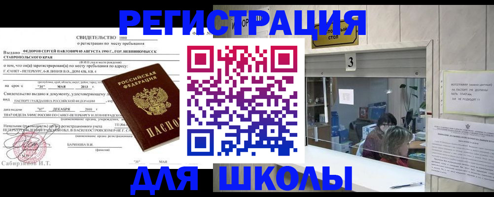 пропишу в квартире в Калининграде