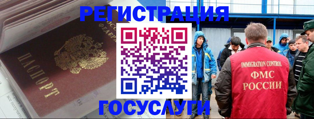 прописка для кредита в Калининграде